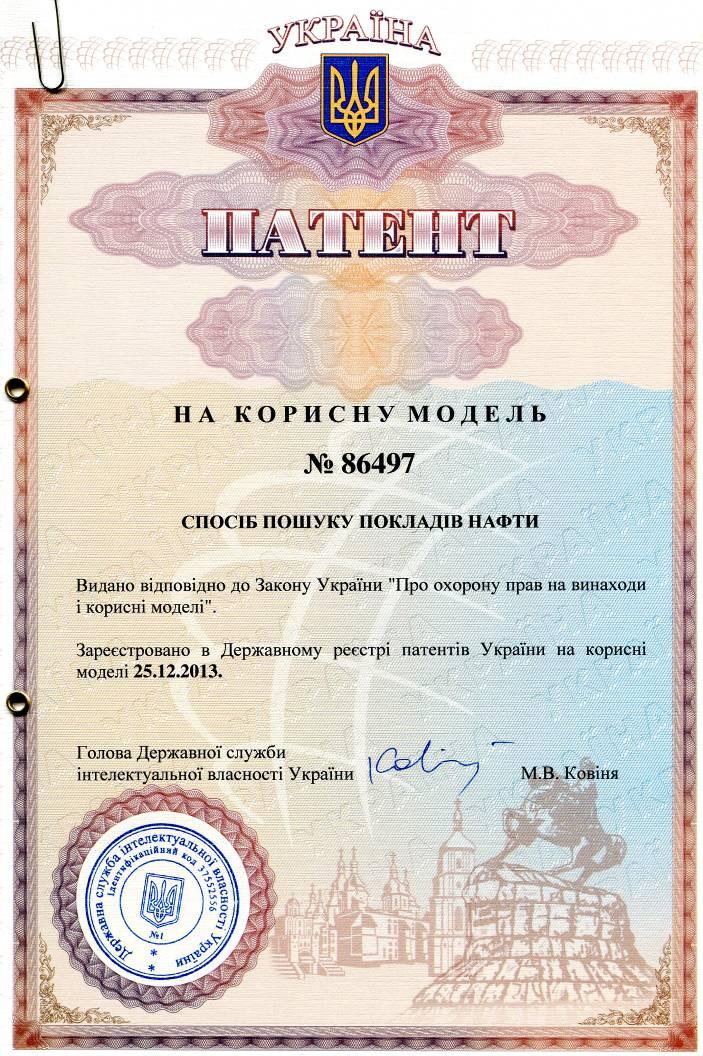 №86497 — Method for the search of oil deposits